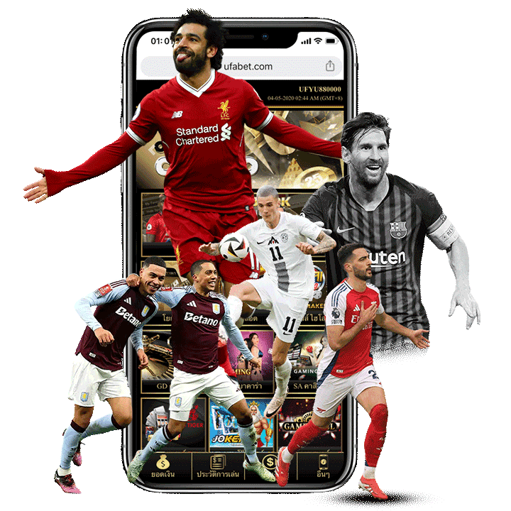 ระบบสากลที่ทันสมัย